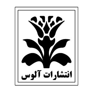 انتشارات