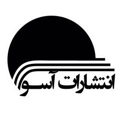 انتشارات